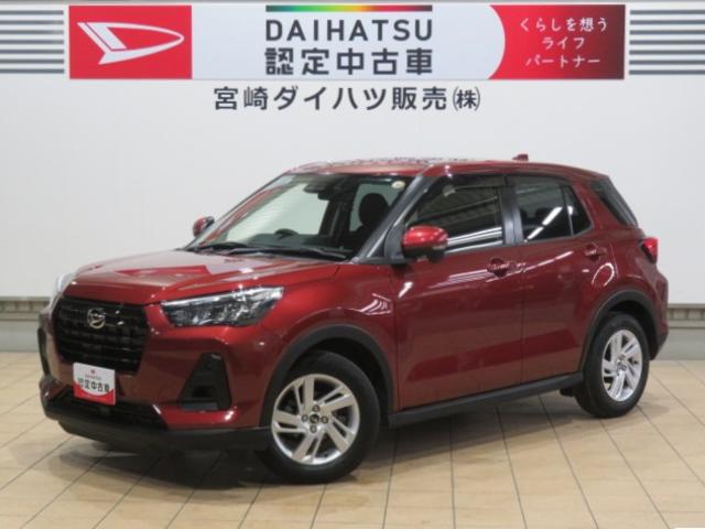 ロッキーX(宮崎県)の中古車