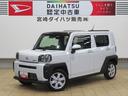 （宮崎県）の中古車
