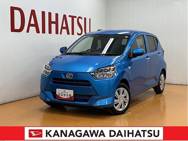 ミライースX SAIIIサポカーSワイド適合 エアコン Bカメラ コーナーセンサー 光軸調整ダイヤル オートハイビーム アイドリングストップ 横滑り防止機能 誤発進抑制機能 電動格納ミラー パワーウインドウ キーレス(神奈川県)の中古車