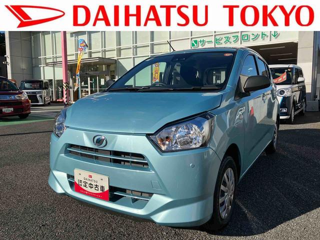 ミライースL SAIII保証 新車保証・まごころ保証 1年間・走行距離無制限付き(東京都)の中古車