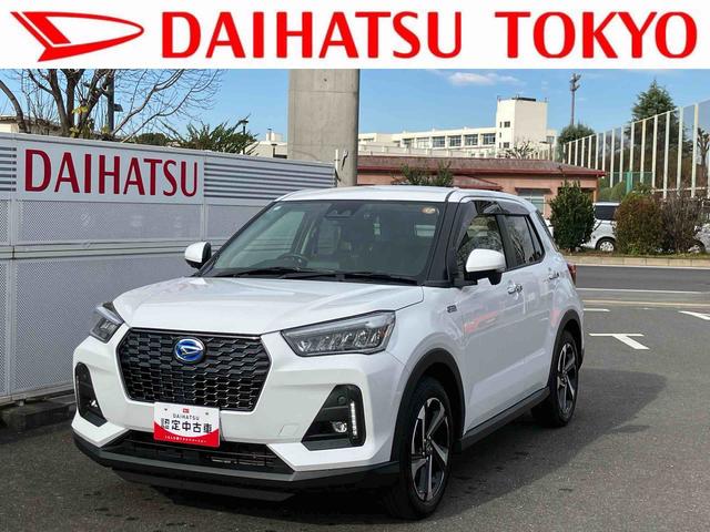 ロッキープレミアムG HEVハイブリッドモデル 純正9型オールインワンナビ パノラマモニター対応カメラ 前後ナビ連動式ドライブレコーダー 純正ETC 17インチアルミホイール アダプティブクルーズコントロール 両席シートヒーター(東京都)の中古車