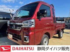 ハイゼットトラックジャンボエクストラＬＥＤヘッドランプ　シートスライド＆リクライニング機構　荷台ステップ　オーバーヘッドシェルフ　マニュアルエアコン　コーナーセンサー