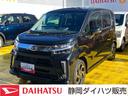 （静岡県）の中古車