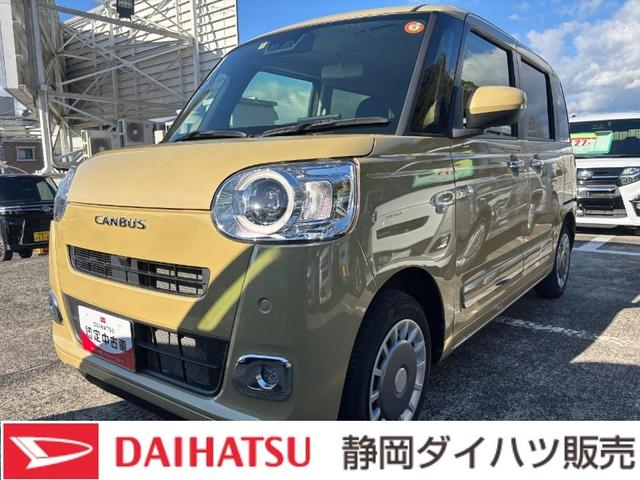 ムーヴキャンバスセオリーＧ１４インチフルホイールキャップ　ＬＥＤヘッドランプ　ＬＥＤフォグランプ　ホっとカップホルダー　両側パワースライドドア　キーフリーシステム　プッシュボタンスタート　ＵＶカットガラス（静岡県）の中古車