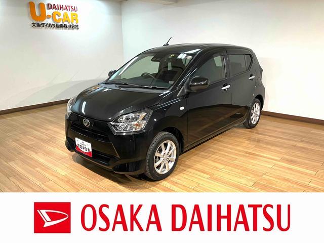 ミライースG リミテッドSAIII ナビ 前後ドラレコ バックカメラ新車保証継承/スマートアシストIII/純正ナビ/前後ドラレコ/バックカメラ/ETC車載器/前席シートヒーター/キーフリー/サイドエアバッグ/アイドリングストップ機構/アルミホイール/LEDヘッドライト(大阪府)の中古車