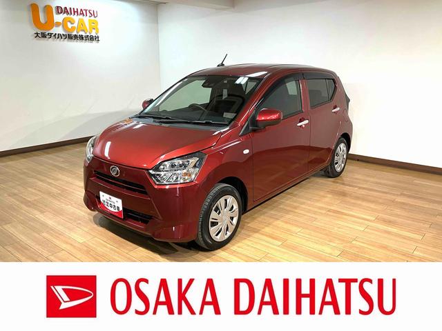 ミライースX リミテッドSAIII ナビ バックカメラスマートアシストIII/パナソニック製ナビ/Bluetooth機能/バックカメラ/ETC車載器/LEDヘッドライト/電動格納ドアミラー/キーレスエントリー/アイドリングストップ機構(大阪府)の中古車