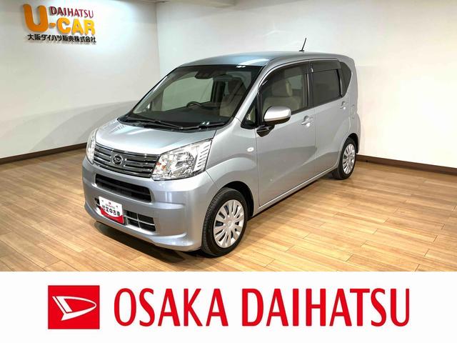 ムーヴL SAIIIナビゲーション ETC車載器 キーレスエントリー 電動格納ドアミラー 衝突回避支援ブレーキ エアコン 1年間走行距離無制限保証 車検整備付き(大阪府)の中古車