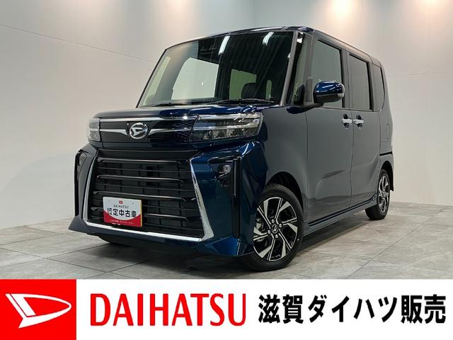 タントカスタムX 9型ディスプレイオーディオ 届出済未使用車衝突被害軽減ブレーキ コーナーセンサー 9型ディスプレイオーディオ フルセグ Bluetooth USB バックカメラ 両側電動スライドドア 前席シートヒーター LED スマートキー エコアイドル(滋賀県)の中古車