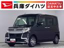１年保証　ワンオーナー　ナビＴＶ　ＥＴＣ　ドラレコ　バックカメラ　片側電動スライドドア　コーナーセンサー　運転席シートヒーター　ＵＳＢ　Ｂｌｕｅｔｏｏｔｈ　スマートキー　１４インチ純正アルミホイール（兵庫県）の中古車