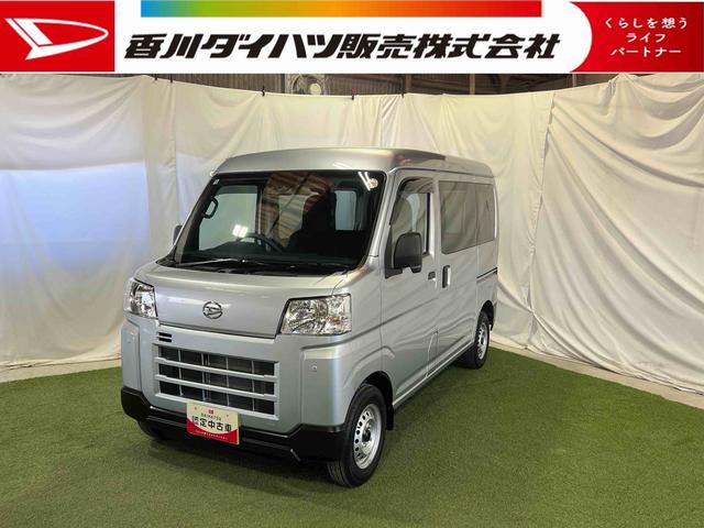 ハイゼットカーゴDX認定中古車 CVT キーレスエントリー マニュアルエアコン オートライト アイドリングストップ(香川県)の中古車