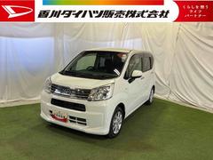 ムーヴＸリミテッドＩＩ　ＳＡＩＩＩ純正ナビ　ＴＶ　バックカメラ　ドライブレコーダー　キーフリーシステム　オートエアコン　認定中古車　ＣＶＴ