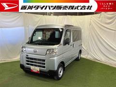 ハイゼットカーゴＤＸ認定中古車　ＣＶＴ　　キーレスエントリー　マニュアルエアコン　オートライト　アイドリングストップ