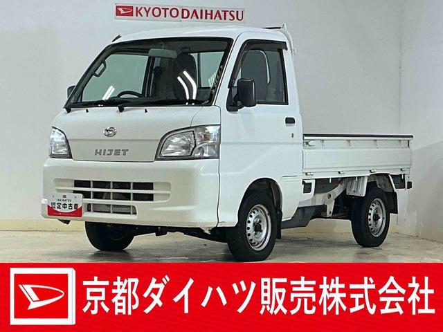 ハイゼットトラックスペシャル　５速ＭＴ車　４ＷＤ　ラジオデッキ　３方開５速ＭＴ車　４ＷＤ　ラジオデッキ　３方開　ドアバイザー　スペアキー有り　マニュアルエアコン　ヘッドライトレべライザー　シガーソケット　スペアタイヤ　バッテリーカバー　ラバーマット　パワーステアリング（京都府）の中古車