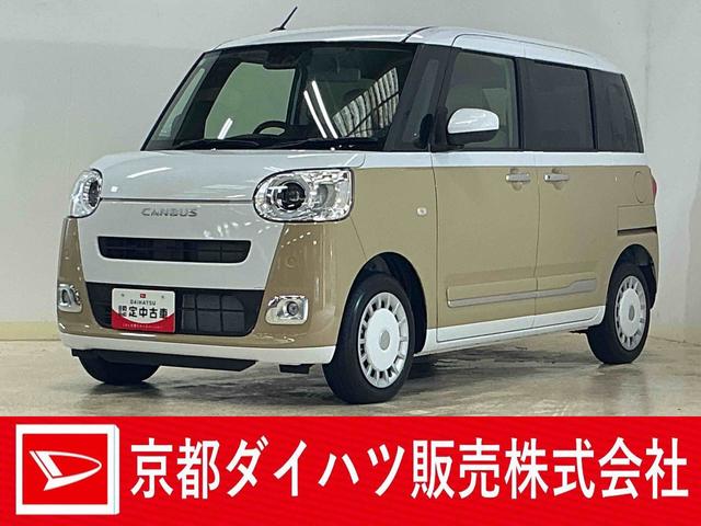 ムーヴキャンバスストライプスＧ　届出済み未使用車　バックカメラ　電動スライド届出済み未使用車　バックカメラ　両側電動スライドドア　前後コーナーセンサー　前席シートヒーター　電子パーキング　オートブレーキホールド　オートマチックハイビーム　ホッとカップホルダー　ＵＳＢ（京都府）の中古車
