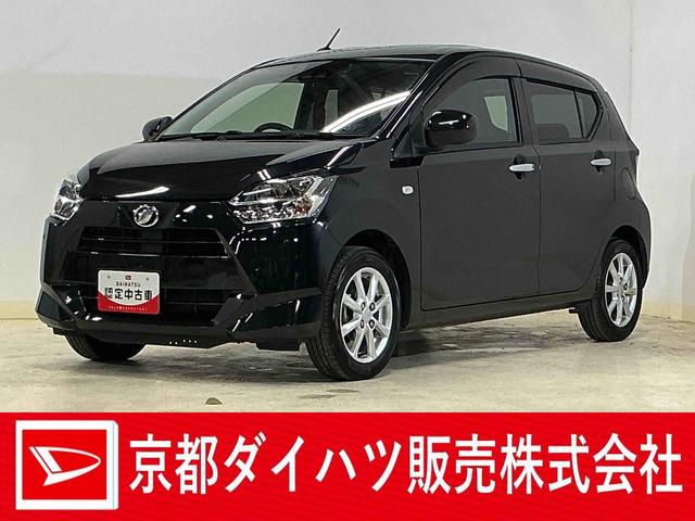 ミライースＧ　リミテッドＳＡIII　ナビ　バックカメラ　ＥＴＣワンオーナー　ナビ　バックカメラ　ＥＴＣ　ドライブレコーダー　フルセグチューナー　ブルートゥース対応　プッシュボタンエンジンスタート　ＬＥＤヘッドライト　スマートアシストＩＩＩ　オートエアコン　ＡＢＳ（京都府）の中古車