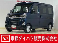 アトレーＲＳ　ワンオーナー　ターボ　切替式４ＷＤ　バックカメラワンオーナー　ターボ　バックカメラ　切替式４ＷＤ　両側電動スライドドア　コーナーセンサー　アダプティブクルーズコントロール　ＵＳＢチャージャー　ＬＥＤヘッドライト　プッシュスタート　スマートキー