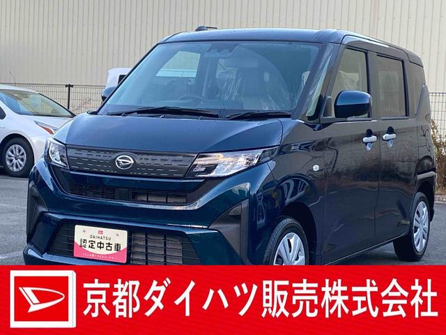 ムーヴＸ　届出済未使用車ダイハツ認定中古車　予防安全機能スマートアシスト搭載　アイドリングストップ　バックモニター　電動格納ミラー　ＬＥＤヘッドライト　オートライト　シートリフター　片側パワースライドドア　キーフリーキー（京都府）の中古車