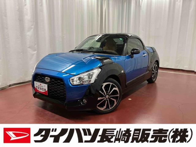 コペンエクスプレイ下取車　ナビ　シートヒーター　ブルートゥース　ドライブレコーダー　衝突安全ボディ　アイドリングストップ　スマートキー　ＬＥＤヘッドランプ　ＡＢＳ　運転席エアバッグ　助手席エアバッグ　アルミホイール（長崎県）の中古車