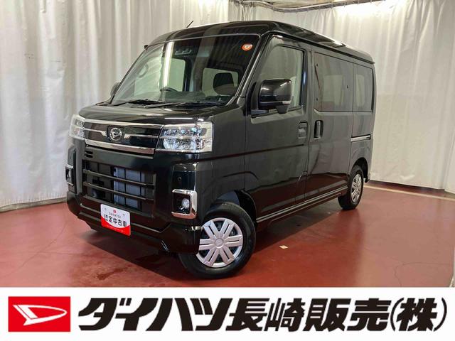 アトレーRS届出済未使用車 元展示車 ターボ 禁煙 衝突被害軽減システム レーンキープアシスト 両側電動スライドドア アダプティブクルーズコントロール スマートキー プッシュスタート LEDヘッドライト(長崎県)の中古車