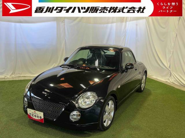 コペンアクティブトップAT車 ETC キーレスエントリー オープンルーフ マニュアルエアコン 認定中古車(香川県)の中古車