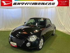 コペンアクティブトップＡＴ車　ＥＴＣ　キーレスエントリー　オープンルーフ　マニュアルエアコン　認定中古車