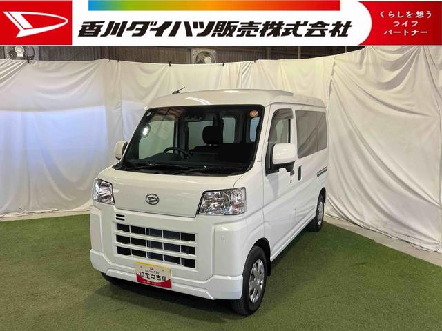 ハイゼットカーゴクルーズ9インチディスプレイオーディオ TV バックカメラ ETC キーフリーシステム マニュアルエアコン ステアリングスイッチ 認定中古車 CVT(香川県)の中古車