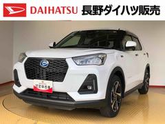 ロッキープレミアムＧ　ＨＥＶ２ＷＤ　衝突被害軽減システム　横滑り防止機能　シートヒーター　オートライト　オートエアコン　プッシュスタート　スマートキー　アイドリングストップ　電動格納ドアミラー　ＡＢＳ