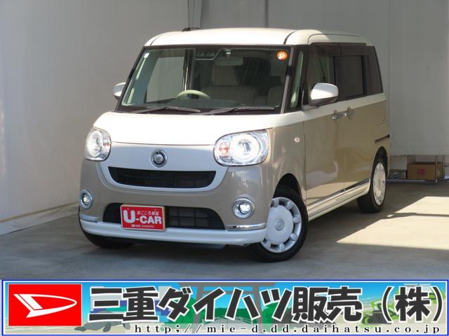 ムーヴキャンバスGメイクアップVS SAIII 前後ドラレコ 1年間無料保証ブルートゥース 衝突安全ボディ 電動格納ミラー LEDライト DVD フルセグ 運転席シートヒーター キーフリー 純正7型ナビ パノラマカメラ 両側パワースライドドア オートエアコン パワーウィンドウ(三重県)の中古車