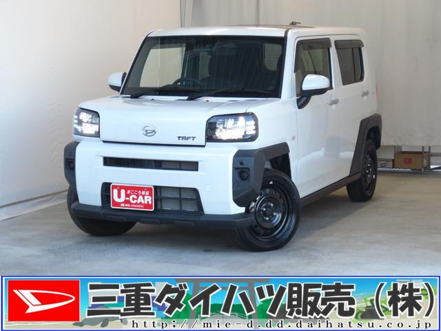 タフトX 4WD CVT 純正CDチューナー 1年間無料保証衝突回避支援ブレーキ 1オーナー 前方用ドラレコ アイドリングSTOP キーフリー LEDヘッド 電動格納ミラー オートライト バックカメラ 電動パーキングブレーキ オートエアコン コーナーセンサー(三重県)の中古車