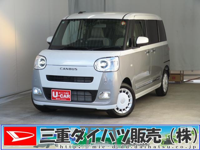 ムーヴキャンバスストライプスＧ　　届出済未使用車　キーフリー　１年間無料保証ＢＬＵＥＴＯＯＴＨ　地デジ　ＵＳＢポート　Ｓヒーター　ワンオーナー車　９型ディスプレイオーディオ　パノラマカメラ　電動パーキングブレーキ　両側パワースライドドア　コーナーセンサー　オートエアコン（三重県）の中古車