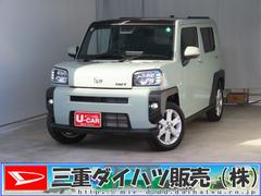 タフトＧ　　　　　　純正９型ディスプレイオーディオ　１年間無料保証アダプティブクルーズ　コーナーセンサ　シートＨ　Ｉストップ　リアカメラ　プッシュスタート　テレビ　点検記録簿　ＵＳＢ接続　電動パーキングブレーキ　運転席・助手席シートヒーター　Ｂｌｕｅｔｏｏｔｈ対応