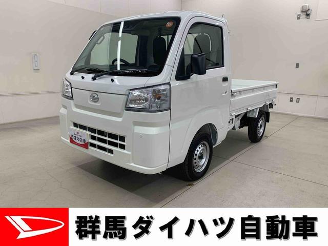 ハイゼットトラックスタンダード　４ＷＤオートライト・オートマチックハイビーム・ＡＭＦＭラジオ・マニュアルエアコン・キーレスエントリー・アイドリングストップ・スマートアシスト（群馬県）の中古車