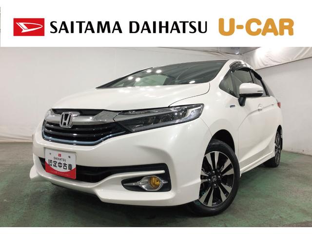 シャトルハイブリッドX 車検整備付/走行92468キロ/ワンセグナビ1年保証距離無制限 走行距離92468キロ ワンセグナビ バックカメラ ブルートゥース 純正マット サイドエアバッグ オートライト プッシュボタンスタート(埼玉県)の中古車