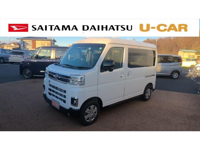 アトレーＲＳ（埼玉県）の中古車