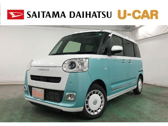 ムーヴキャンバスストライプスＧ　走行８７９４キロ／シートヒーター／純正マット１年保証距離無制限　走行距離８７９４キロ　ＵＳＢソケット　純正マット　サイドエアバッグ　ＬＥＤヘッドランプ　アイドリングストップ　シートヒーター　両側電動スライドドア　オート格納式ドアミラー（埼玉県）の中古車