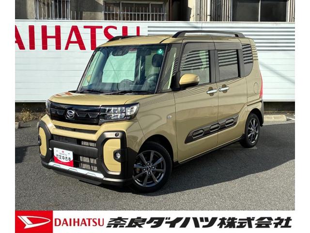 タントファンクロスＬＥＤヘッドランプ　電動パーキング　前席シートヒーター　アイドリングストップ　プッシュボタンスタート　両側パワースライドドア　オートエアコン　電動格納式ミラー（奈良県）の中古車