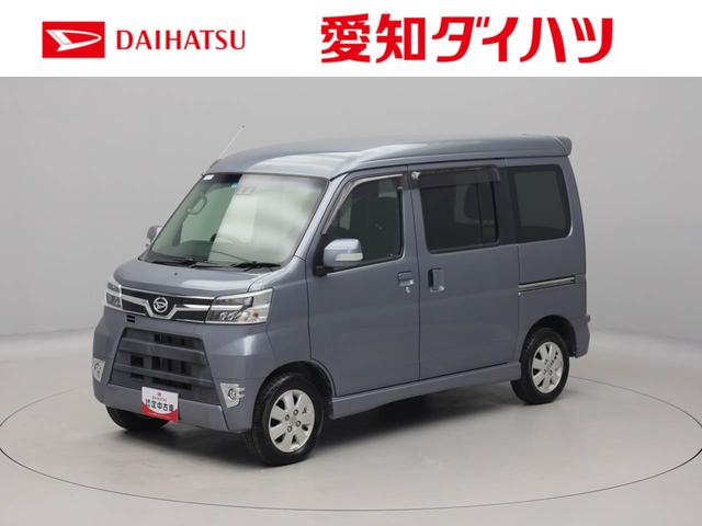 アトレーワゴンカスタムターボRSリミテッド SAIIIキーレス オーディオ付き(愛知県)の中古車
