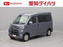 キーレス　オーディオ付き（愛知県）の中古車