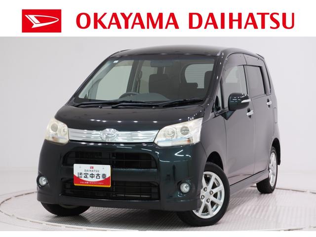 ムーヴカスタムＸリミテッドキーフリー　電動格納式ドアミラー　エアコン　パワーステアリング　パワーウィンドウ　運転席エアバッグ　ＡＢＳ　ティーゼットデオプラス（岡山県）の中古車