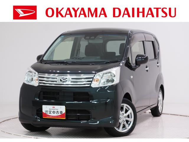 ムーヴXリミテッド2 SA3シートヒーター オートライト キーフリー アイドリングストップ バックモニター ナビ ドライブレコーダー USB入力端子 Bluetooth ティーゼットデオプラス(岡山県)の中古車