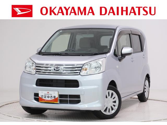 ムーヴLキーレスエントリー アイドリングストップ 電動格納式ドアミラー エアコン パワーステアリング パワーウィンドウ 運転席エアバッグ ABS ティーゼットデオプラス(岡山県)の中古車