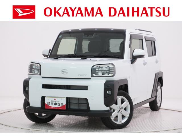 タフトＧパノラマモニター　１０インチナビ　ドライブレコーダー　シートヒーター　ＵＳＢ入力端子　Ｂｌｕｅｔｏｏｔｈ　オートライト　キーフリー　アイドリングストップ　電動パーキングブレーキ　ティーゼットデオプラス（岡山県）の中古車