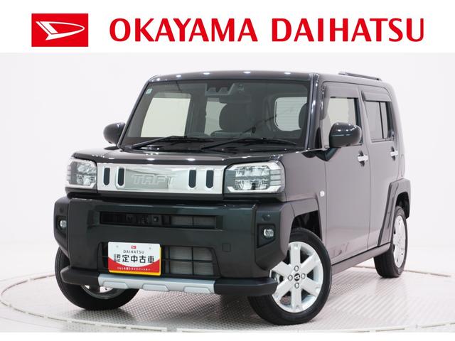 タフトG クロムベンチャーパノラマモニター 9インチディスプレイオーディオ ドライブレコーダー シートヒーター USB入力端子 Bluetooth オートライト キーフリー アイドリングストップ ティーゼットデオプラス(岡山県)の中古車