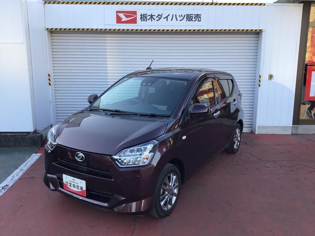 ミライースX リミテッドSAIIILEDヘッドライト スマートアシスト3 ソナーセンサー アルミホイール 衝突被害軽減システム 電動格納ドアミラー(栃木県)の中古車