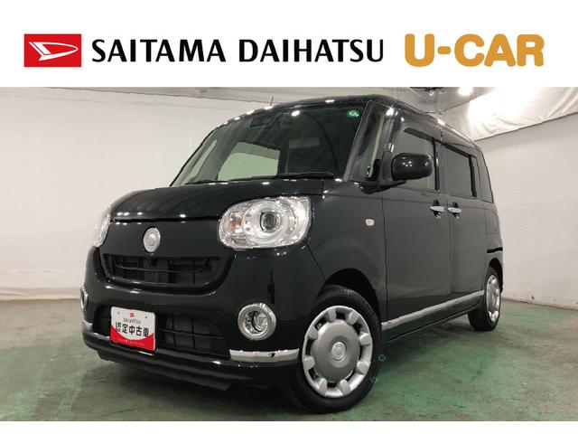 ムーヴキャンバスGブラックインテリアリミテッド SAIII 7インチナビワンオーナー 禁煙車 7インチフルセグナビ ブルートゥース 全周囲カメラ ドラレコ サイドエアバック オートライト LEDヘッドライト ベンチシート シートヒーター 両側電動スライドドア キーフリー(埼玉県)の中古車