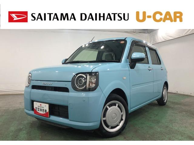 ミラトコットG リミテッド SAIII 走行16858キロ/ナビ一年保証・走行距離無制限走行16858キロ フルセグナビ ブルートゥース 全周囲カメラ ドラレコ サイドエアバック クリアランスソナー オートライト LEDヘッドライト シートヒーター(埼玉県)の中古車