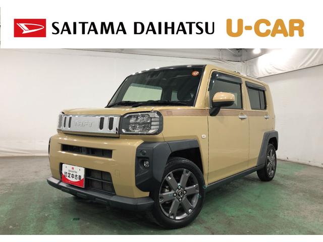 タフトＧターボ　走行３１１７２キロ／ナビ／バックカメラ／ＥＴＣ一年保証・走行距離無制限走行３１１７２キロ　フルセグナビ　ブルートゥース　バックカメラ　クリアランスソナー　オートライト　ＬＥＤヘッドライト　シートヒーター（埼玉県）の中古車