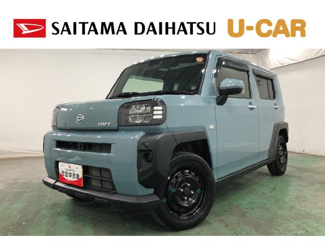 タフトX 走行20822キロ/ディスプレイオーディオ/全周囲カメラ一年保証・走行距離無制限走行20822キロ ディスプレイオーディオ 全周囲カメラ サイドエアバック クリアランスソナー オートマチックハイビーム オートライト LEDヘッドライト シートヒーター(埼玉県)の中古車