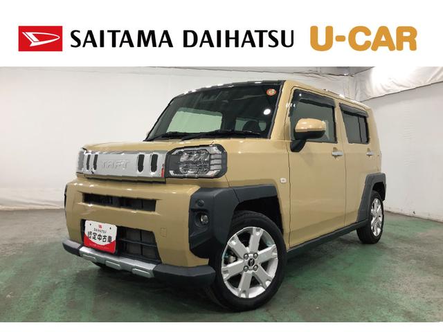 タフトGターボ クロムベンチャー一年保証・走行距離無制限走行29428キロ フルセグナビ ブルートゥース バックカメラ ドラレコ ETC クリアランスソナー オートライト LEDヘッドライト シートヒーター(埼玉県)の中古車