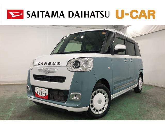 ムーヴキャンバスストライプスG 走行24201キロ/ナビ/ドラレコ/ETC一年保証・走行距離無制限走行24201キロ フルセグナビ ブルートゥース 全周囲カメラ ドラレコ クリアランスソナー オートライト LEDヘッドライト アイドリングストップ シートヒーター(埼玉県)の中古車